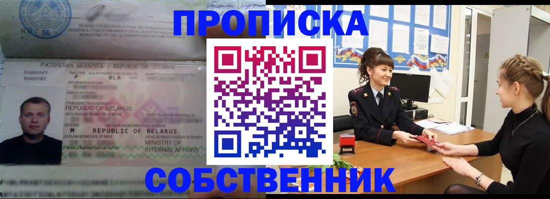 прописка для кредита в Нижнем Тагиле